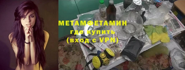 альфа пвп VHQ Абаза